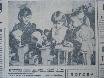 Прикрепленное изображение: IMG_3038.JPG